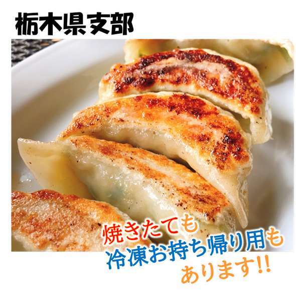 大学祭2024同窓会